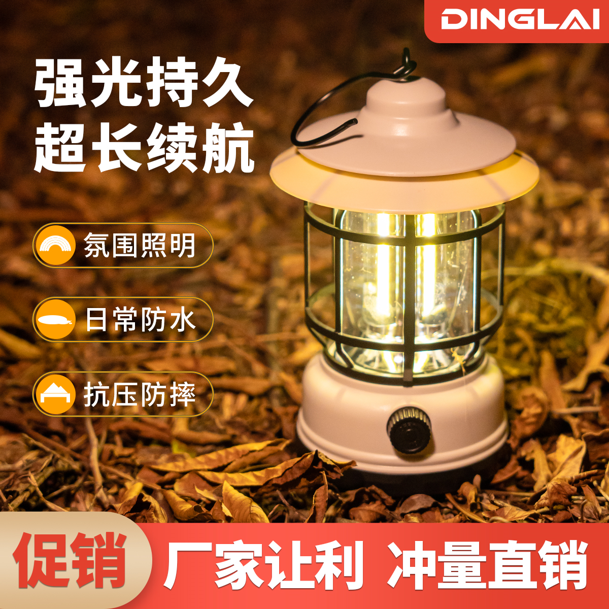 Outdoor Camping Light Extra-long Endurance Camp Tent Light Camping Atmosphere Light Camping Lighting Charging Hand Light Horse Light-Taobao