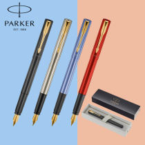 PARKER Parker 2020 Parker new product Weiya XL series gold clip multi-color ink pen for students with adult practice pen gift pen gift