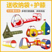 Boys and girls tent playground arch crawl drill hole tunnel passage home outdoor combination game toy house