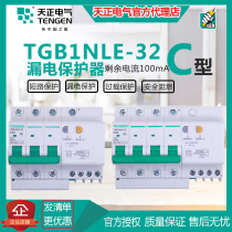 Sky positive TGB1NLE-32 C type 100mA home empty open DZ47LE earth leakage protector breaker 162025A