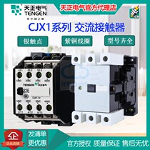 Day positive AC contactor CJX1-140 22170 22205 22300 22220 V 22220 V 380V