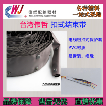 Taiwan Weihe button closure with button cable protective sheath PS-40 60 80100120140