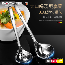 Germany 316 stainless steel spoon spoon spoon spoon spoon spoon spoon