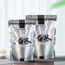 Fuding white tea bag Tea self-sealing loose tea bag size aluminum foil bag packaging bag One kilogram moisture-proof sealed bag
