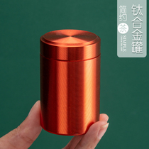 Titanium alloy small tea cans tea cans tin cans mini portable stainless steel sealed small cans empty cans packaging boxes