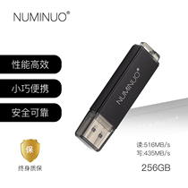 Numino NUMINUO256G USB3 1 MLC high-speed solid-state flash disk WINTOGO metal Solid State U pan