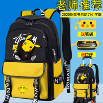 Amy bear childrens schoolbag primary school student male 1-3-4-56 grade girl 6-12 year old backpack Ridge shoulder bag