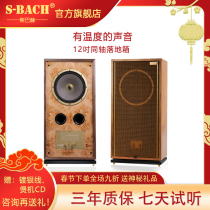 Sbach 12 15 inches coaxial home HiFi Fever Monitor Landing High Fidelity Human Sound Main Speaker PK Tianlang