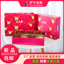 Pitaya new box gift box gift box 6-10kg red heart fruit gift box wholesale custom