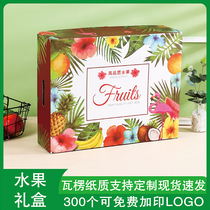 Fruit packaging gift box Apple high-end portable general 10kg universal gift box packaging box customization