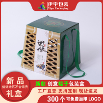 Zongzi packaging box portable box custom Kraft paper portable carton high-grade Dragon Boat Festival Zongzi creative packaging gift