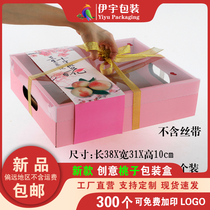 High-end Peach box gift box Universal Creative peach flat peach yellow peach gift box fruit box spot