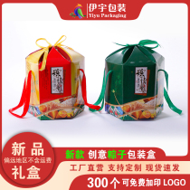 New product zongzi packaging box spot supply Dragon Boat Festival gift packaging box hotel creative zongzi box can be printed