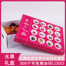 Fruit packaging gift box universal Apple orange kiwi fruit gift box 10-15kg new gift box