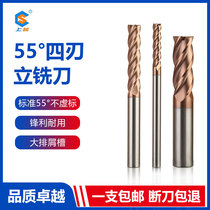 Upper ultra-55-degree four-edge steel with singular coarse handle tungsten steel alloy numerical control cnc machining centre milling tool