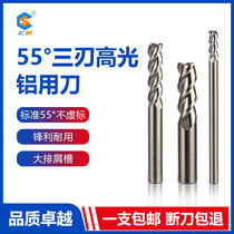 Upper ultra-55-degree triple-edged high light aluminium with non-coated tungsten steel alloy numerical control cutter cnc machining centre vertical milling cutter