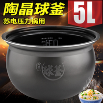 SP Voltage Powerpan CYSB50YC20 YC21Q Tao Crystal Ball Five Liter SF-50FC8160Q Liner
