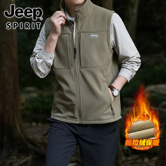 JEEP Jeep Charge Vest Men's Fall and Winter Thickened Warm Vest Jacket 2025 New Fleece Horse Clip
JEEP Jeep Charge Vest Men's Fall and Winter Thickened Warm Vest Jacket 2025 New Fleece Horse Clip
