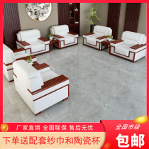 VIP reception conference sofa genuine leather single position cloth art office will living-room business area tea table combination modern