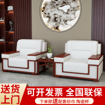 Leader Office Sofa Single Place VIP Reception Room Meeting Sofa Tea Table Combo Fair Guest Area Sofa