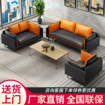 Leisure Business Office Sofa Tea Table Composition Lounge Reception room Guest Sofa Trio bit minimalist Modern