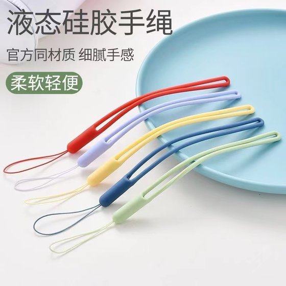 휴대 전화 끈 짧은 액체 실리콘 펜던트 편안 휴대 전화 끈 짧은 액체 실리콘 펜던트 편안