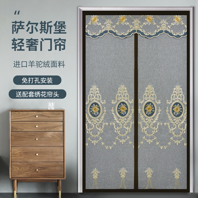 Door curtain air conditioner warm windproof partition curtain bedroom free punching home shield kitchen wind curtain magnet self-priming
