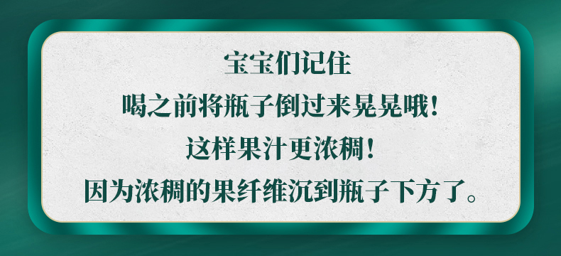 【慕享】2瓶进口原果汁桃汁0脂肪水果汁