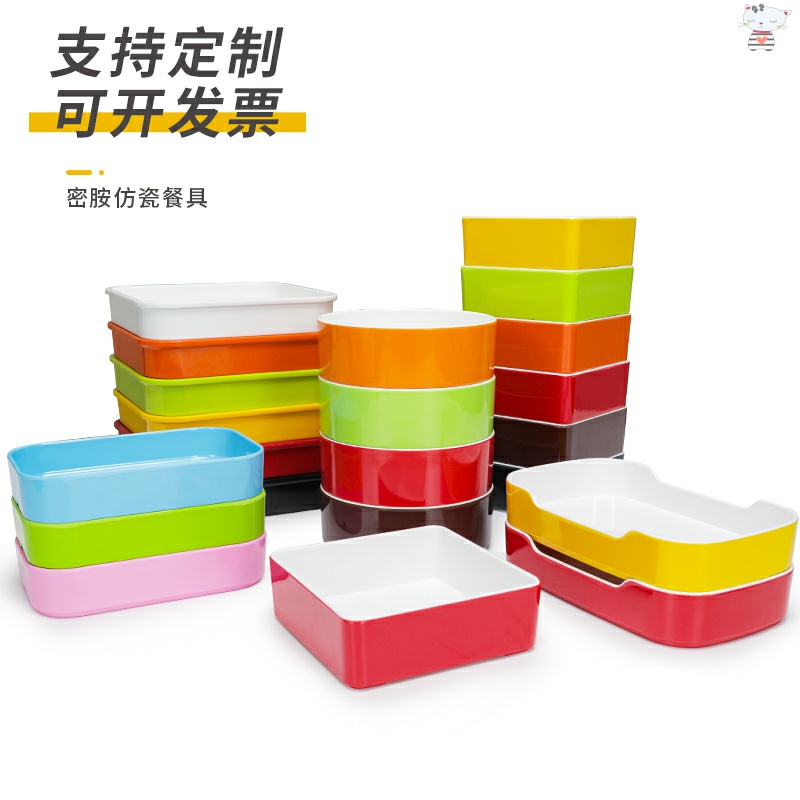 Yu 's hotpot dish 10 tile - like kebab ltd. melamine plastic rectangular buffet plate of dish