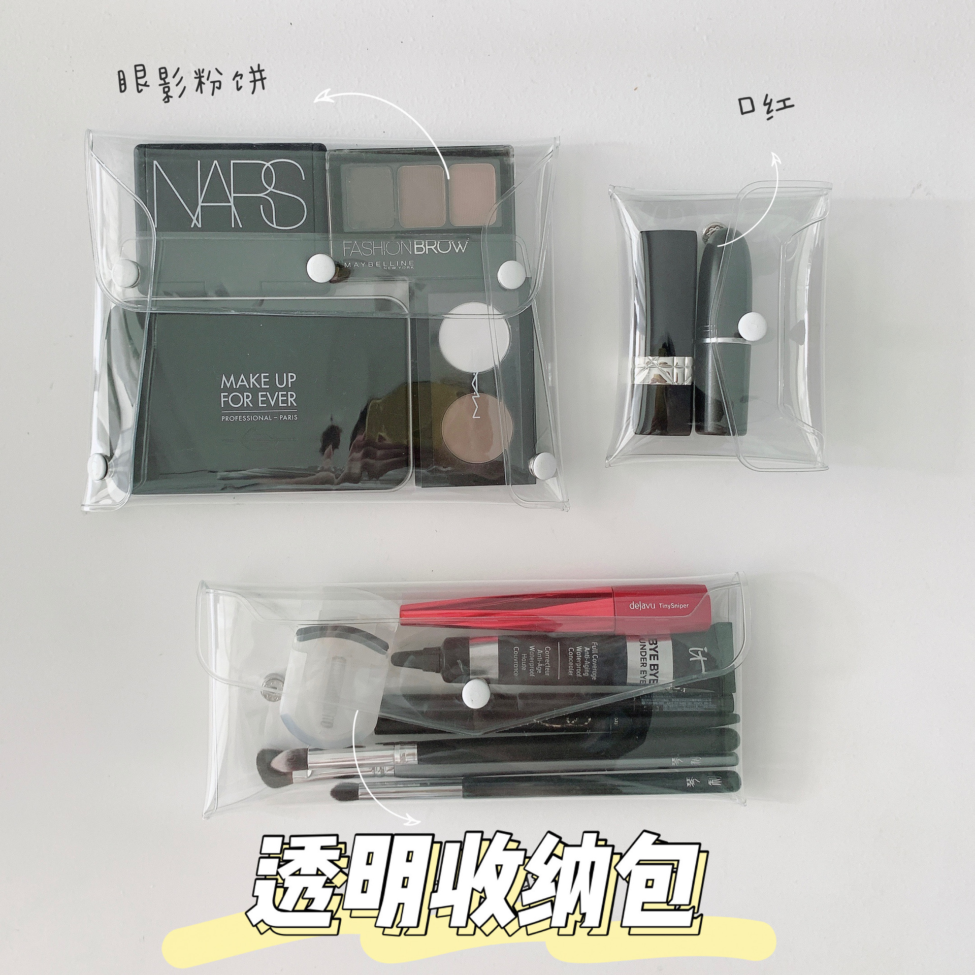 ins wind pvc transparent by buckle makeup brushed lipstick red cosmetics stationery transparent pen bag travel poop style containing bag-Taobao