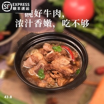 Zuoqi Ranch braised beef steak Open bag ready-to-eat vacuum independent packaging fresh beef stewed meat Inner Mongolia specialty