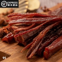 Left flag ranch long beef jerky Inner Mongolia specialty hand-torn air-dried beef fitness snacks independent packaging