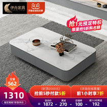Rock board tea table Italian TV cabinet combination light luxury modern modern simple small apartment tea table home living room tea table