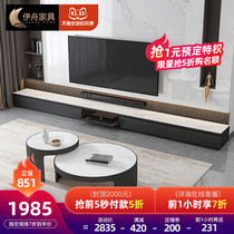 Rock board TV cabinet modern simple oak pattern ground light luxury floor cabinet living room floor TV cabinet coffee table combination