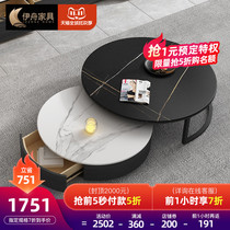 Rock plate round storage coffee table Italian minimalist TV cabinet combination Nordic light luxury simple modern small apartment tea table