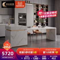 Kitchen restaurant open middle island platform Rock board table integrated finished retractable home custom multifunctional bar