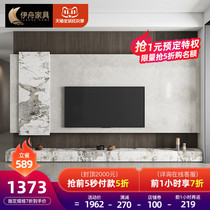 Pandora Rock Board TV Cabinet Floor TV Cabinet Modern Simple Italian Light Luxury Marble Background Wall Floor Cabinet