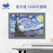 Cats Sky City 1000 Piece Puzzle Van Gogh Starry Moon Night Starry Sky Oil Painting World Famous Painting Adult Decompression Puzzle