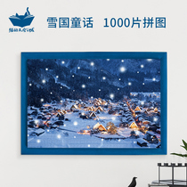 Cats Sky City Puzzle 1000 Pieces Snow Country Fairy Tales Adult Decompression Childrens Educational Toy Landscape Puzzle Frame