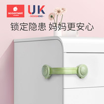Kechao childrens drawer lock cabinet sliding door anti-opening refrigerator safety lock protection baby baby anti-pinch hand