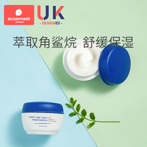 Kechao Squalane Childrens Moisturizer Baby moisturizing moisturizing skin care Body milk Baby Nourishing cream Moisturizer