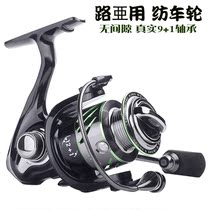 Non-gap spinning wheel diao yu lun light seawater universal boat raft fishing pao gan yuan tou lun yu xian lun lu ya fishing vessel