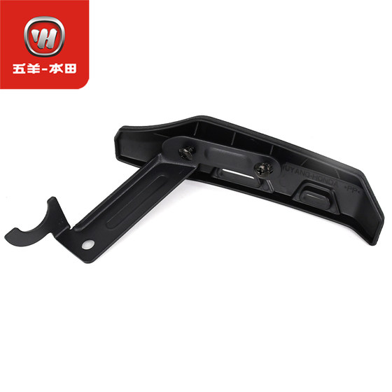 Wuyang Honda 전기 자동차 ube/zx/uqe zuma v3+v5 오리지널 윈드 실드 핸들 보호 장식 커버 Wuyang Honda 전기 자동차 ube/zx/uqe zuma v3+v5 오리지널 윈드 실드 핸들 보호 장식 커버