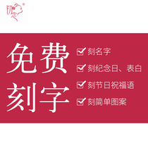 Chu Nian wooden comb custom lettering birthday graduation gift Fathers day gift for boyfriend and girlfriend old mother and father