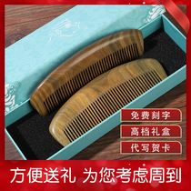 Chu Nian 520 gift for girlfriend Valentines Day handmade exquisite high-end sandalwood comb ladies wooden comb meridian massage