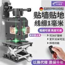 German 12 line green light gradienter high precision blue light appliometer 16 line intense light infrared twelve wire patch wall gauge