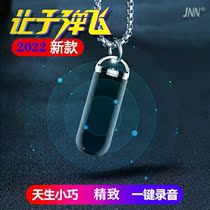 Professional recording pen HD far distance noise reduction remote listening transliterals ultra-long standby students class lawyers special recording pen sound large capacity intelligent voice-controlled recordings deviner portable device mp3