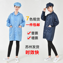 Anti-static coat blue and white striped work clothes in the long electrostatic suit for men and women to turn over button dust clothes