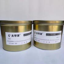 TPY06-89 Polish Pacific offset printing ink printing equipment consumables 2kg