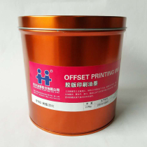 8103 Magnolia Hanghua Resin Offset Printing Ink Offset Printmaking Pigment 2 5kg